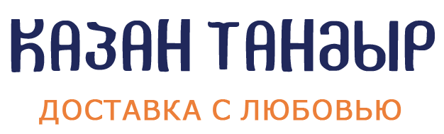 Казан тандыр